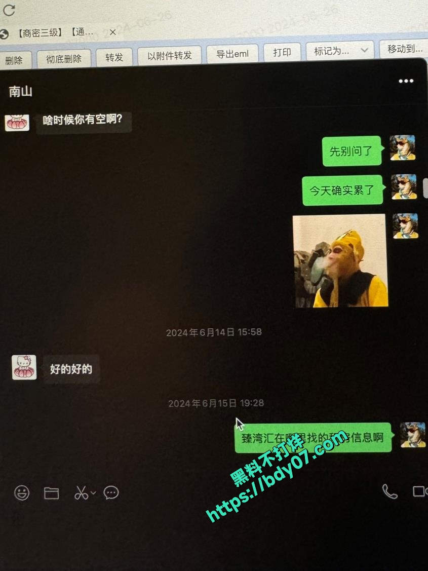 13Part3 多次嫖娼聊天记录-小不点 (25).jpg