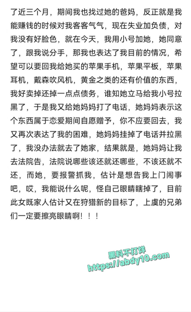 浙江上虞纯爱战士佳峰应声倒地 4