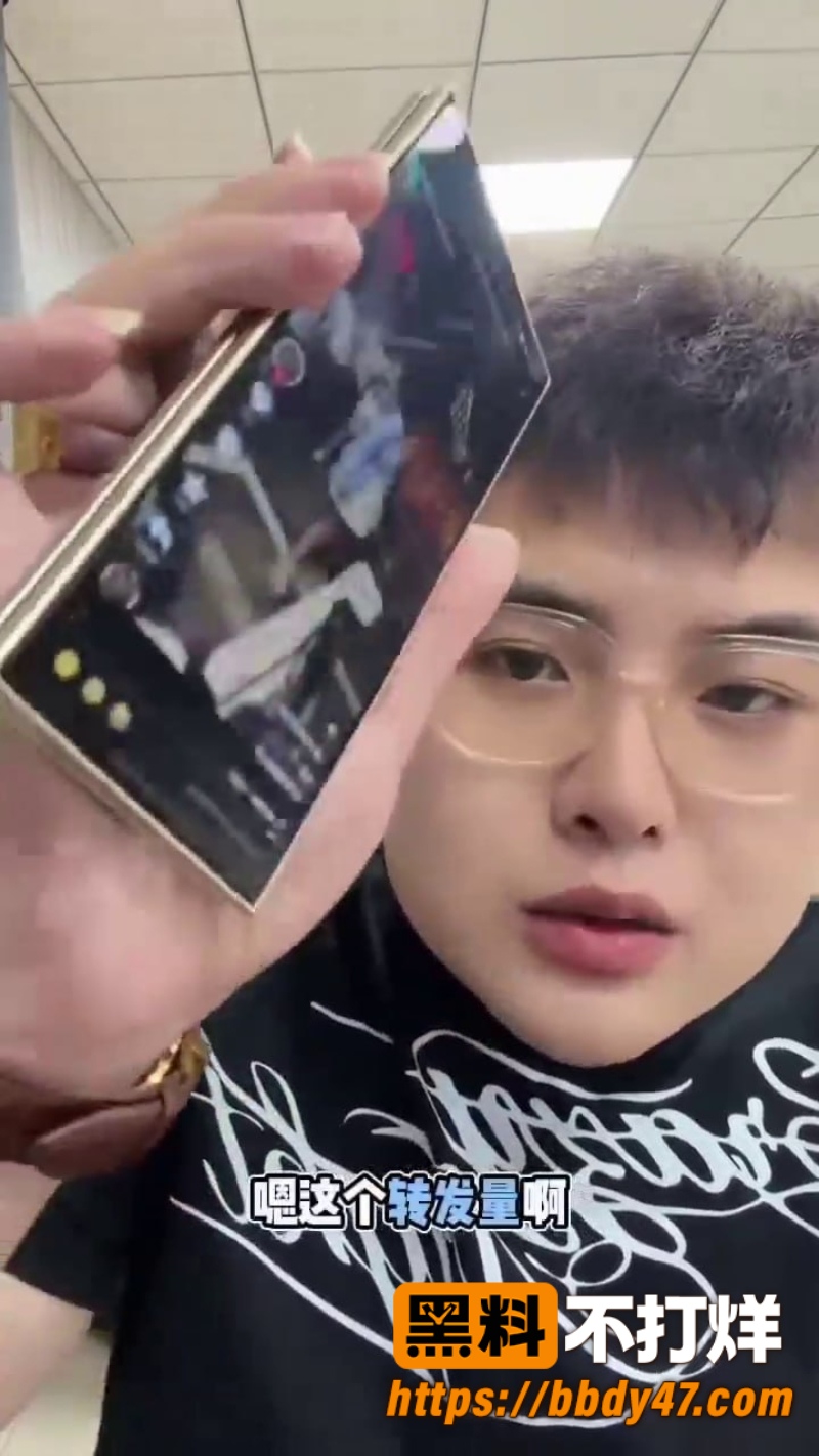抖音小磊子 8