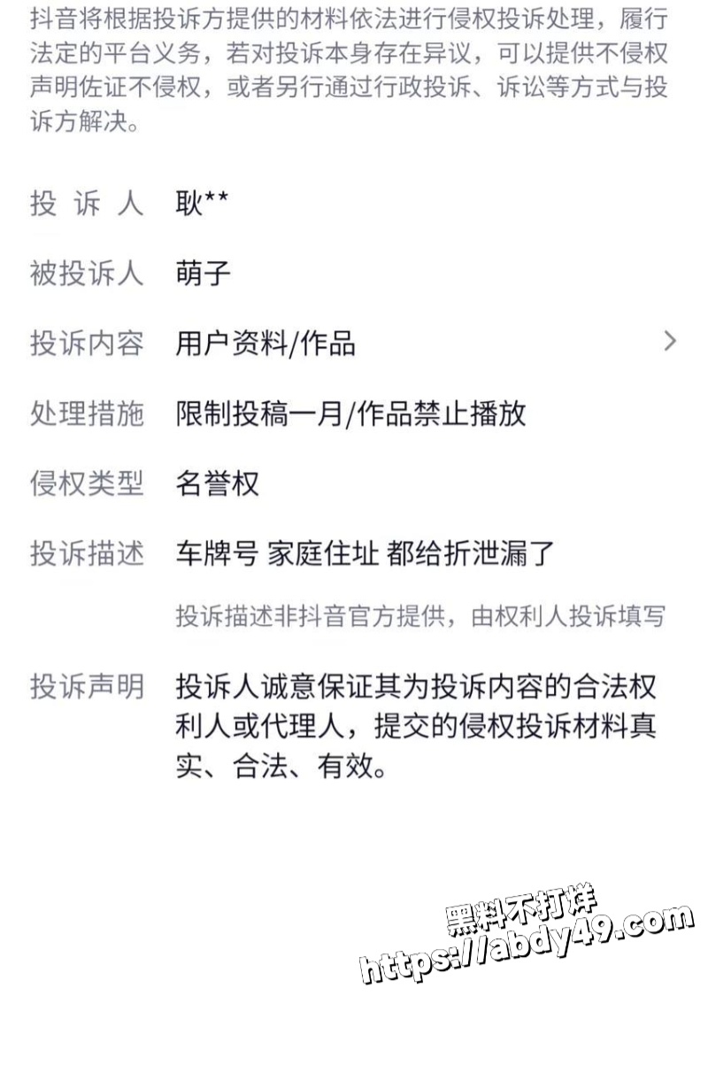 淄博桓台耿桥的耿神仙9