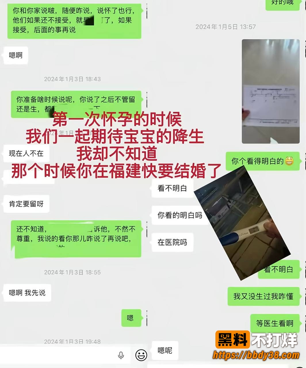 泉州中学体育教师7