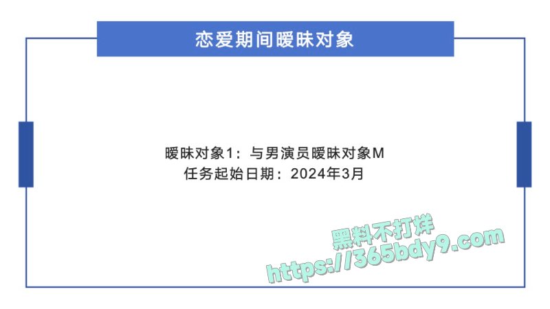🌟短剧圈绿茶女演员张潇予48页曝光pdf42