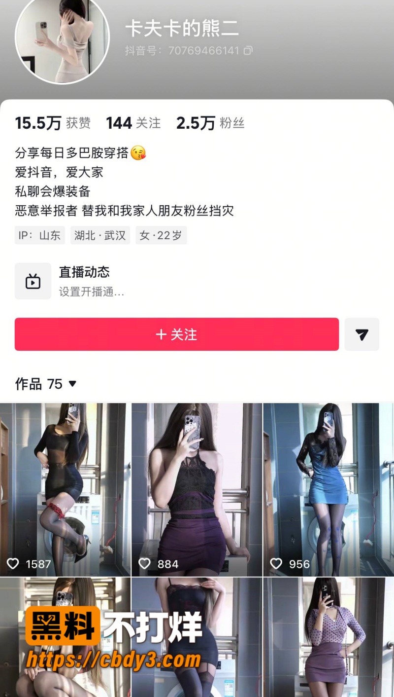 卡夫卡的熊二 定制福利合集火爆 6