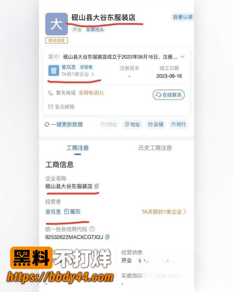 小施姐 25