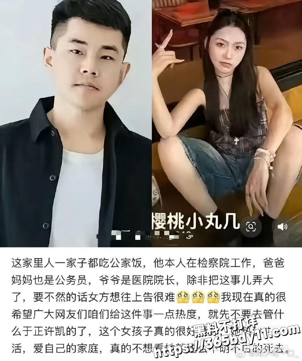 孟村金昊杀妻2