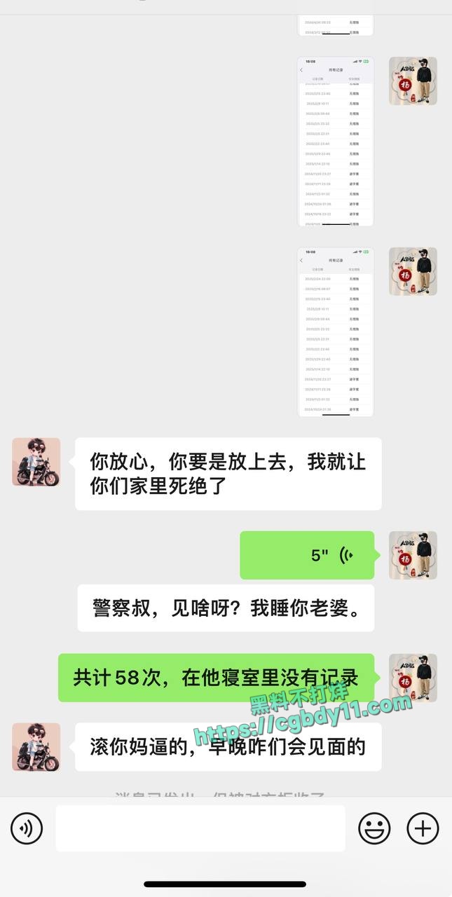 河北保定张雪娇在日本给他老公刘国强，给他带68次绿帽子1 (1)