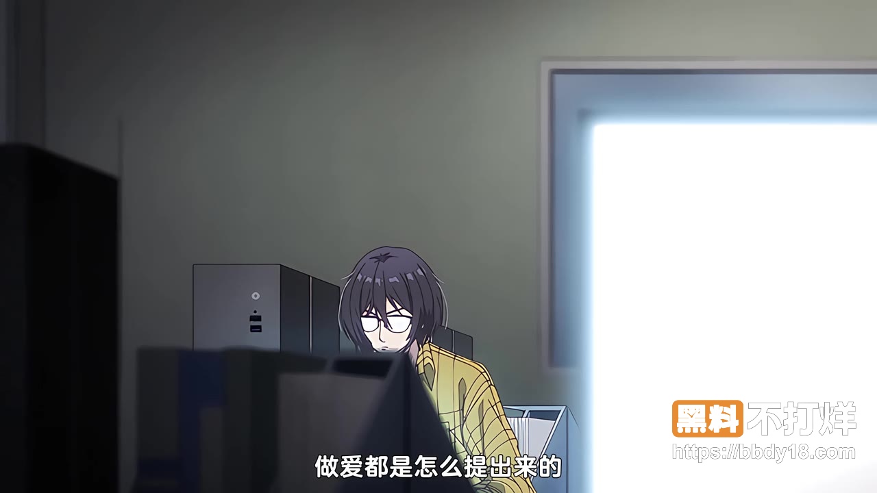 過分色氣的深見君3