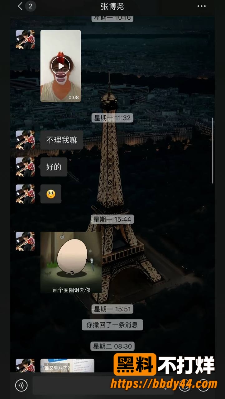 张博尧2