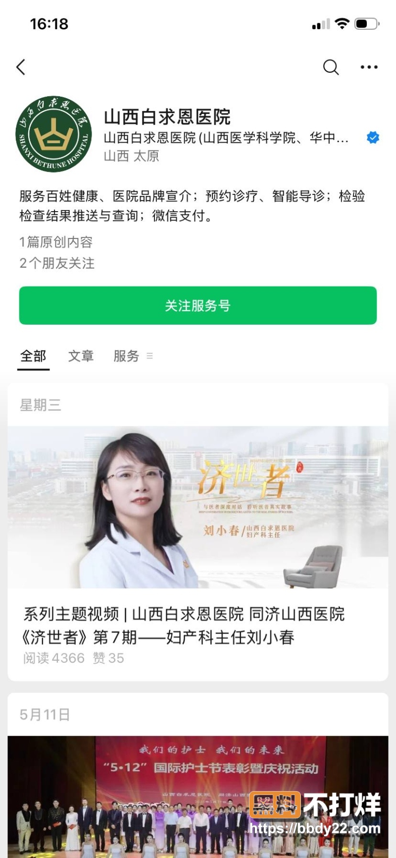 邓晓前 2