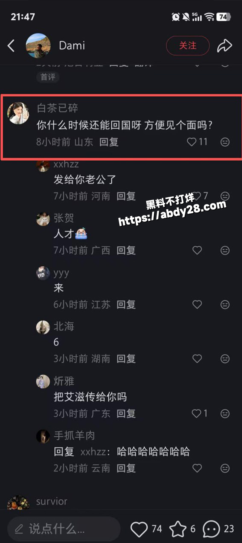 山东青岛滨海学院孟甜6