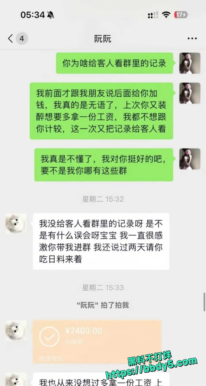 模特阮阮 8