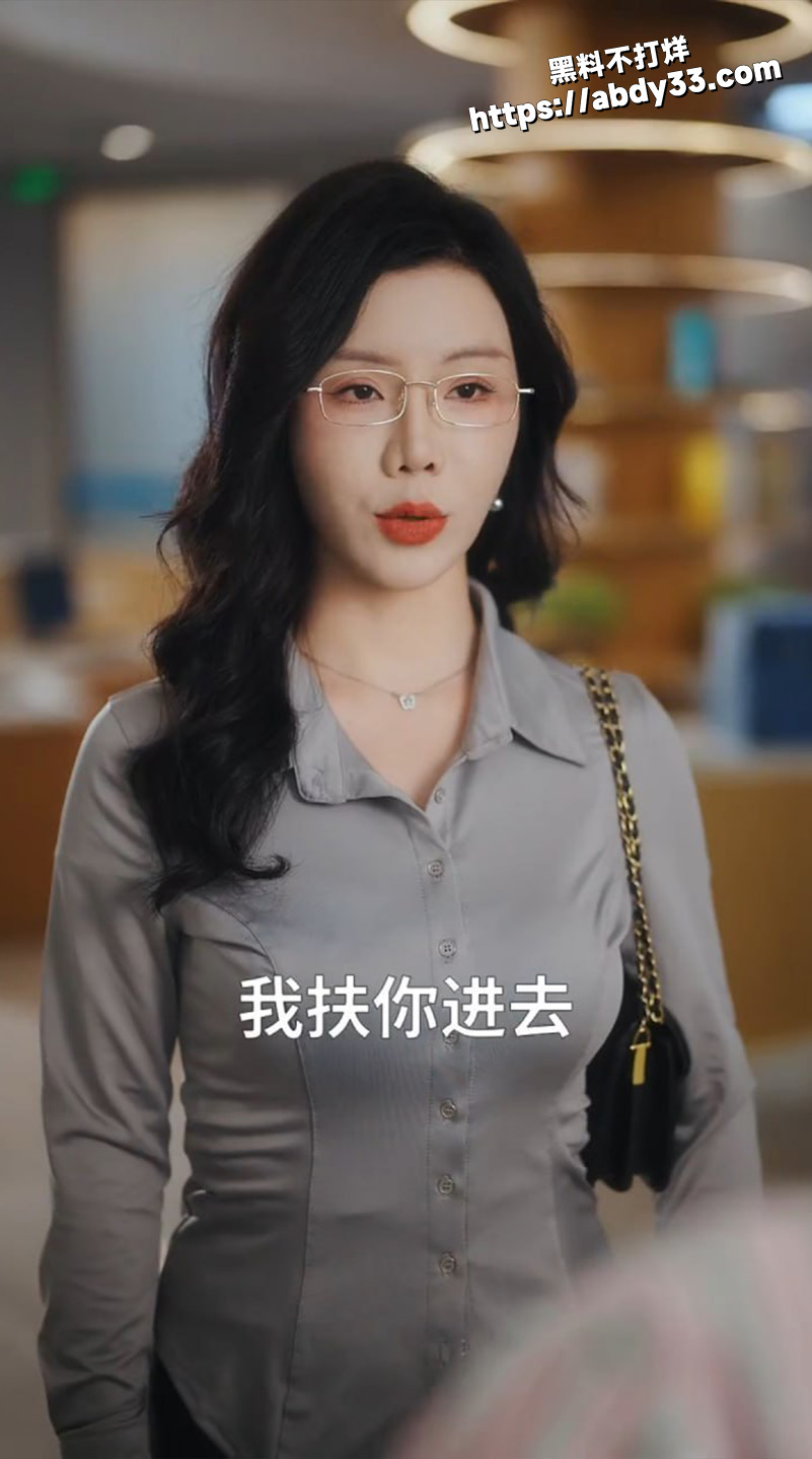 擦边短剧 分手后我闪婚美艳女上司4