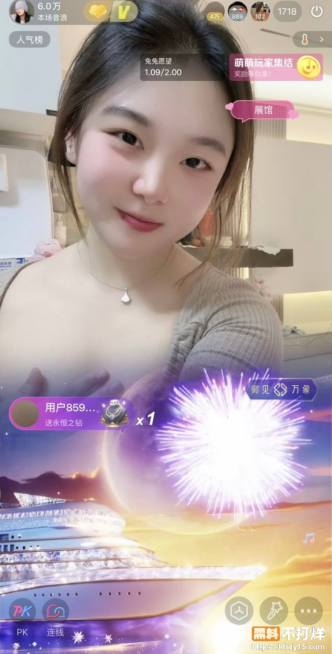 157w粉微胖极品女网红17