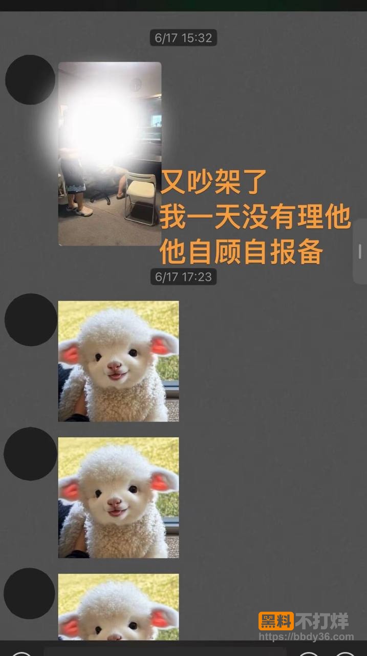 聊天记录4
