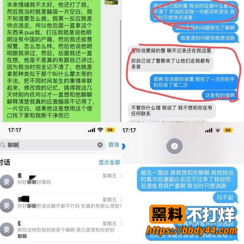 姜宸15