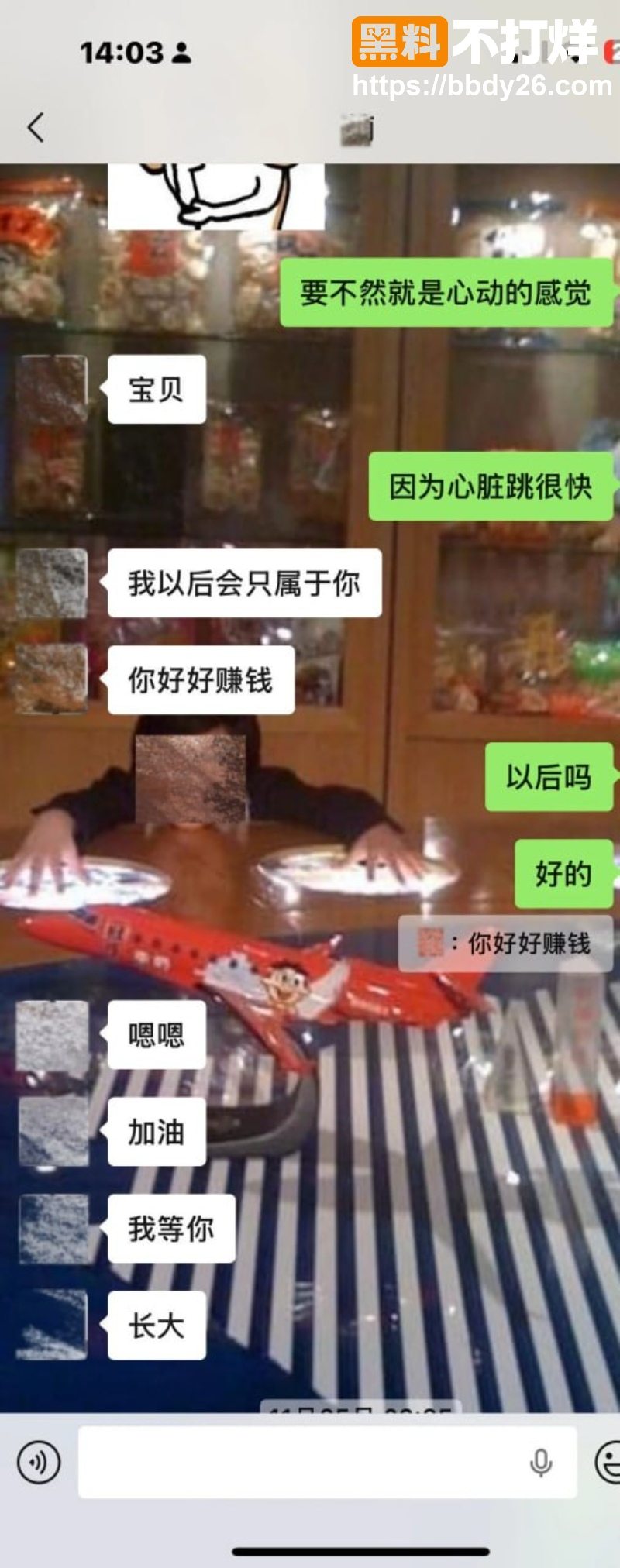 32w女网红时间管理大师2