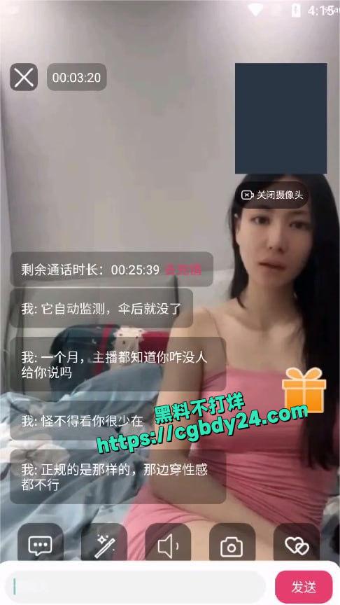 小瑶瑶C8