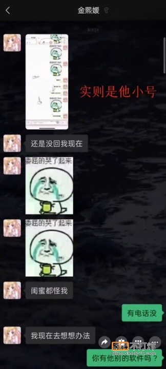 聊天记录31cleanup