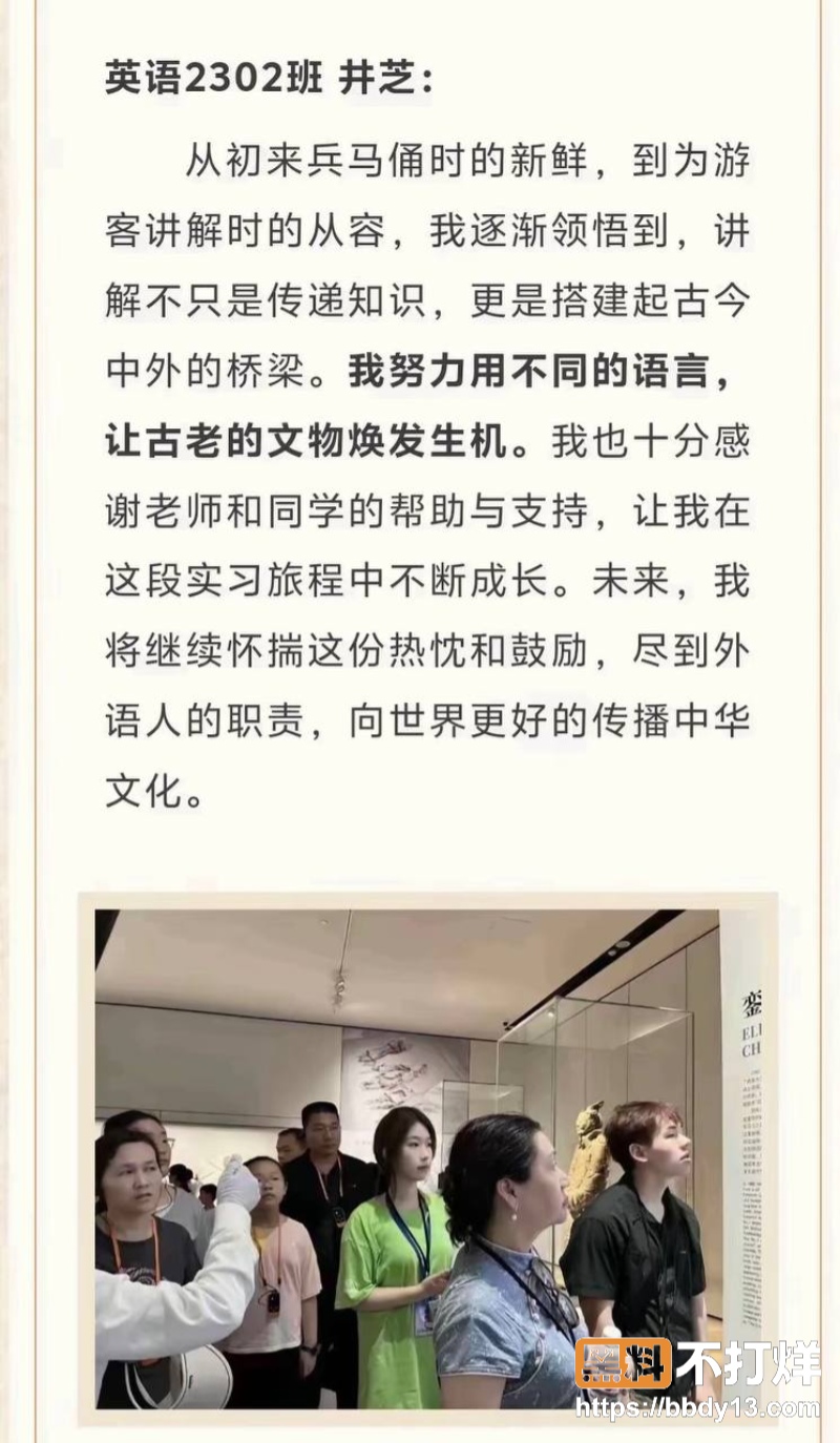 中南大学外国语学院英语专业井芝10