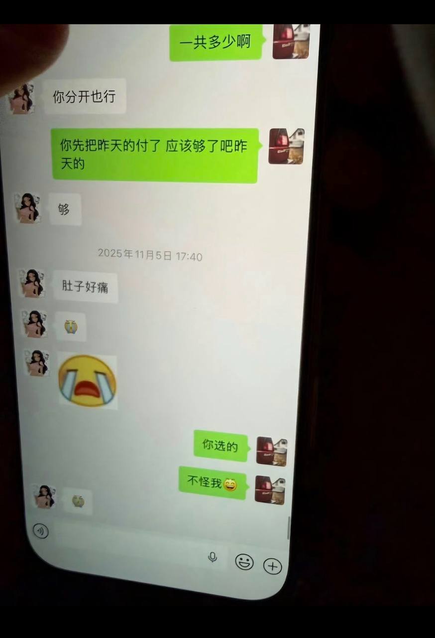 白云丈夫出轨台球助教 4