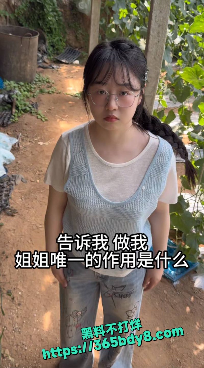 乡村网红赵小娜酒店视频8