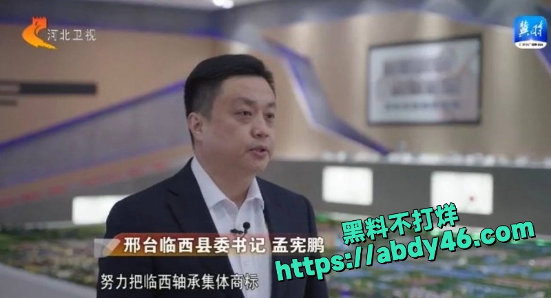 孟宪鹏 19