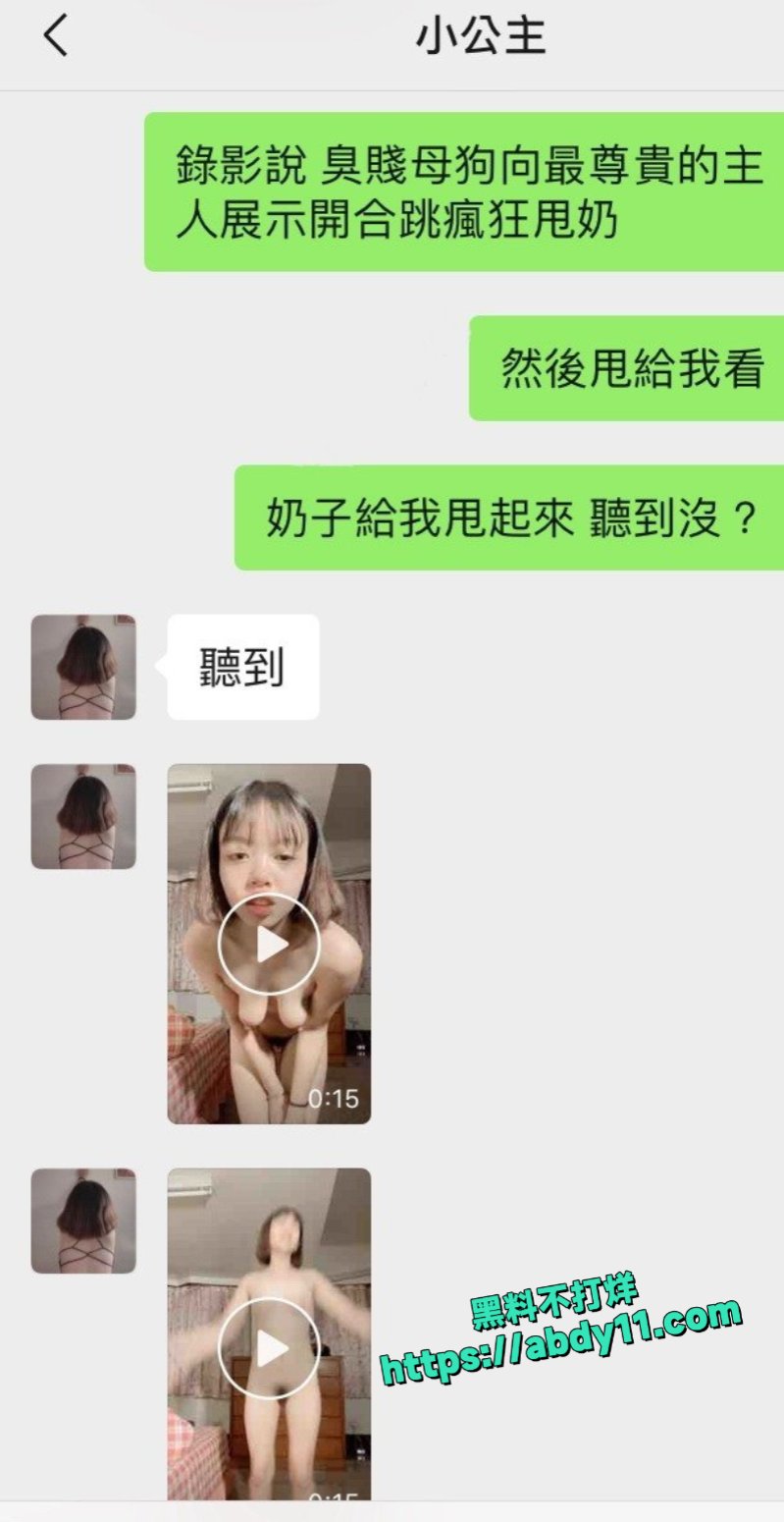超可爱的B奶短发妹子18