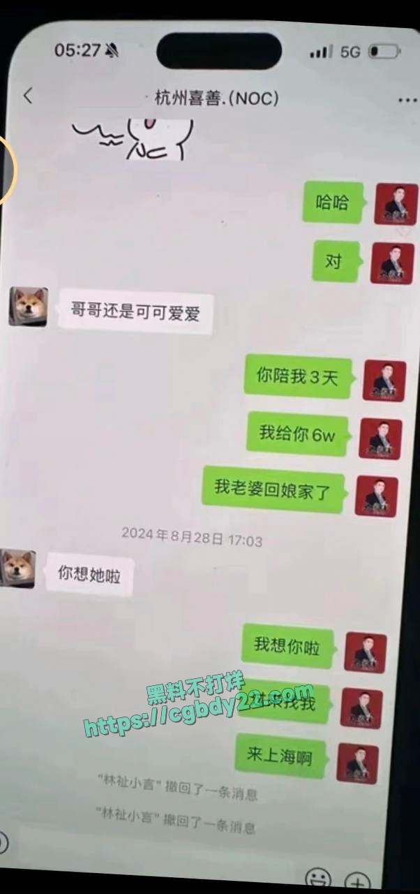 抖音九红 (16)
