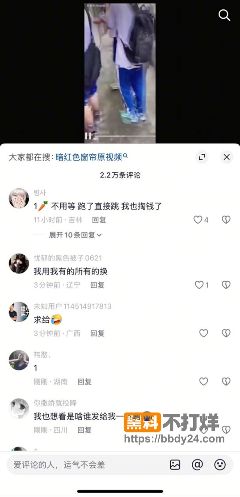 广州信息技术学院发现干尸1