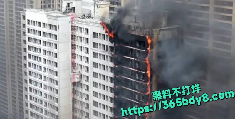 太原融创外滩1号火灾事故3