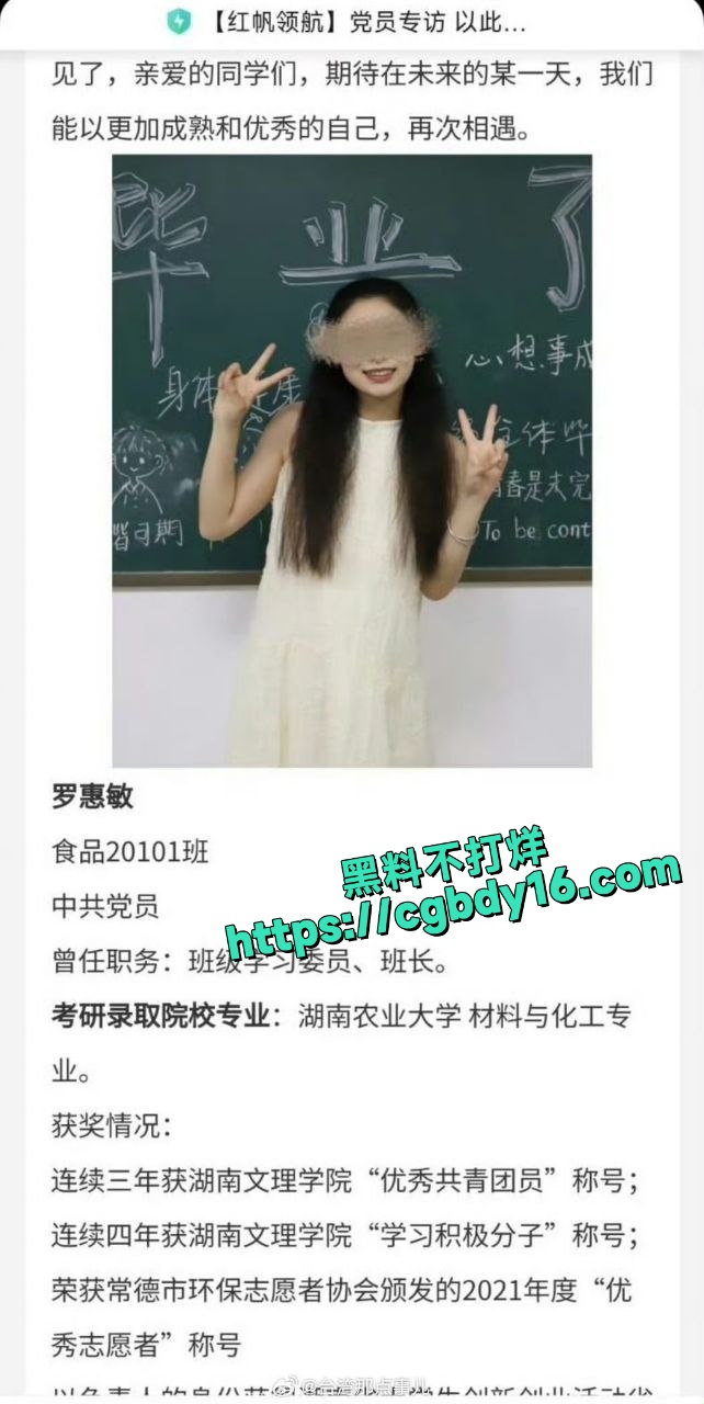 男女介绍1