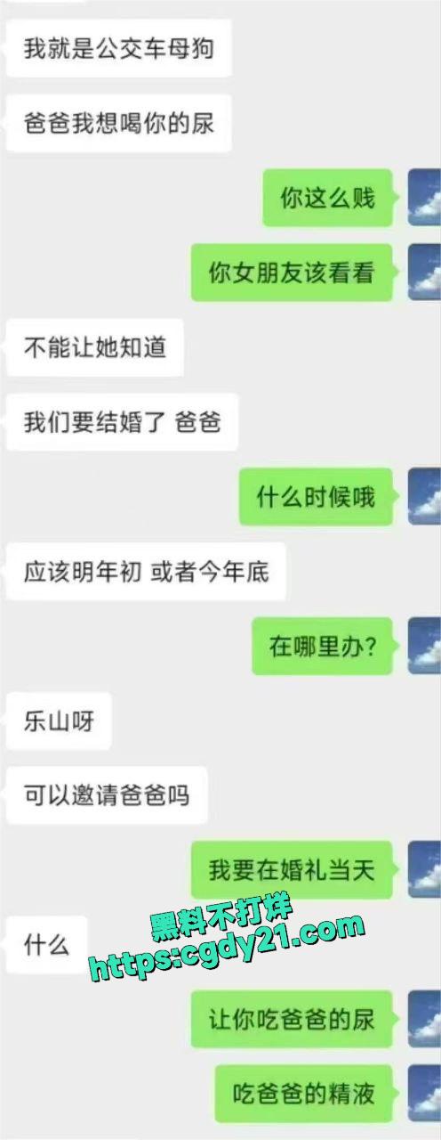 北京GAY圈名人威哥6