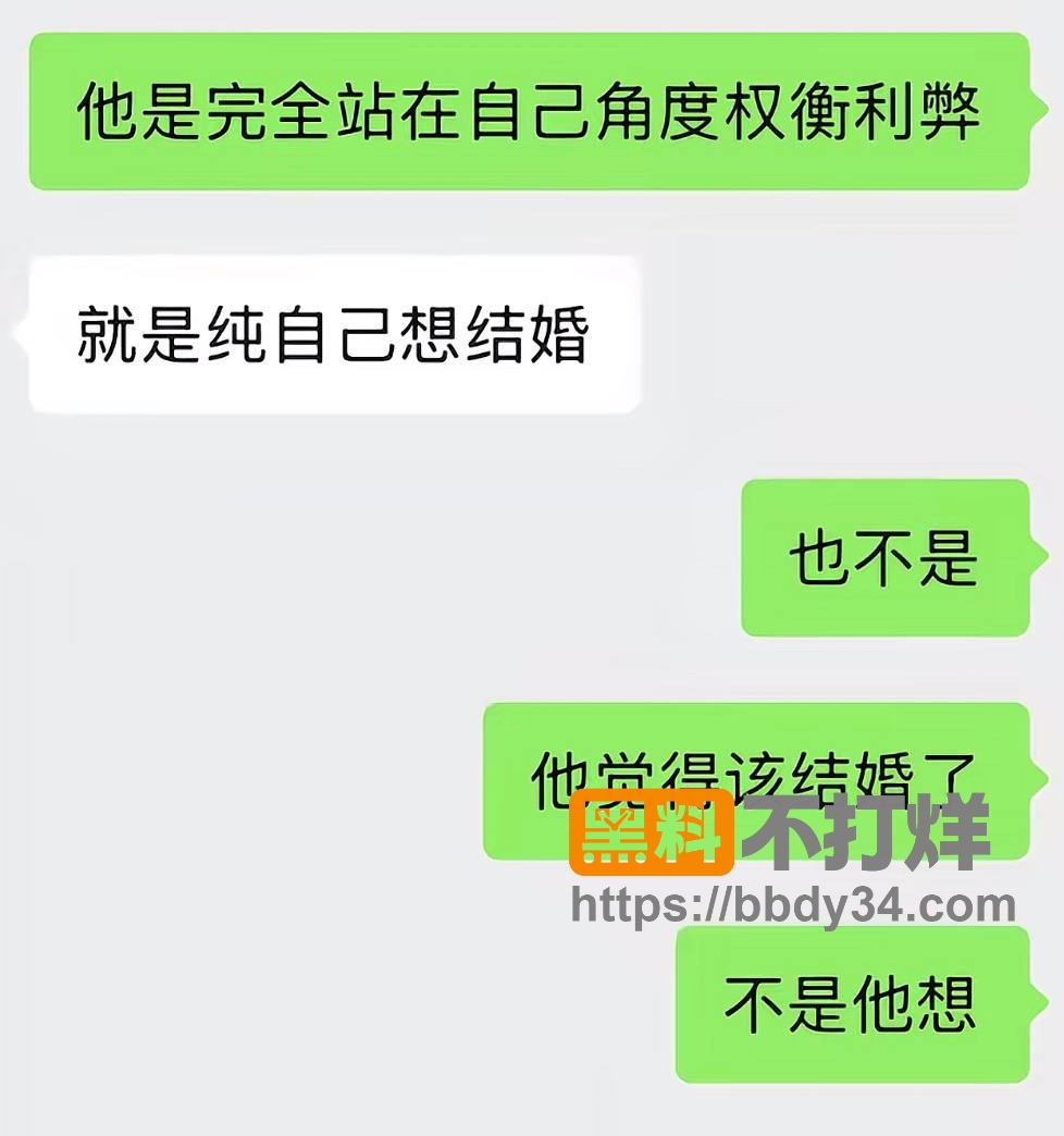 爆料17