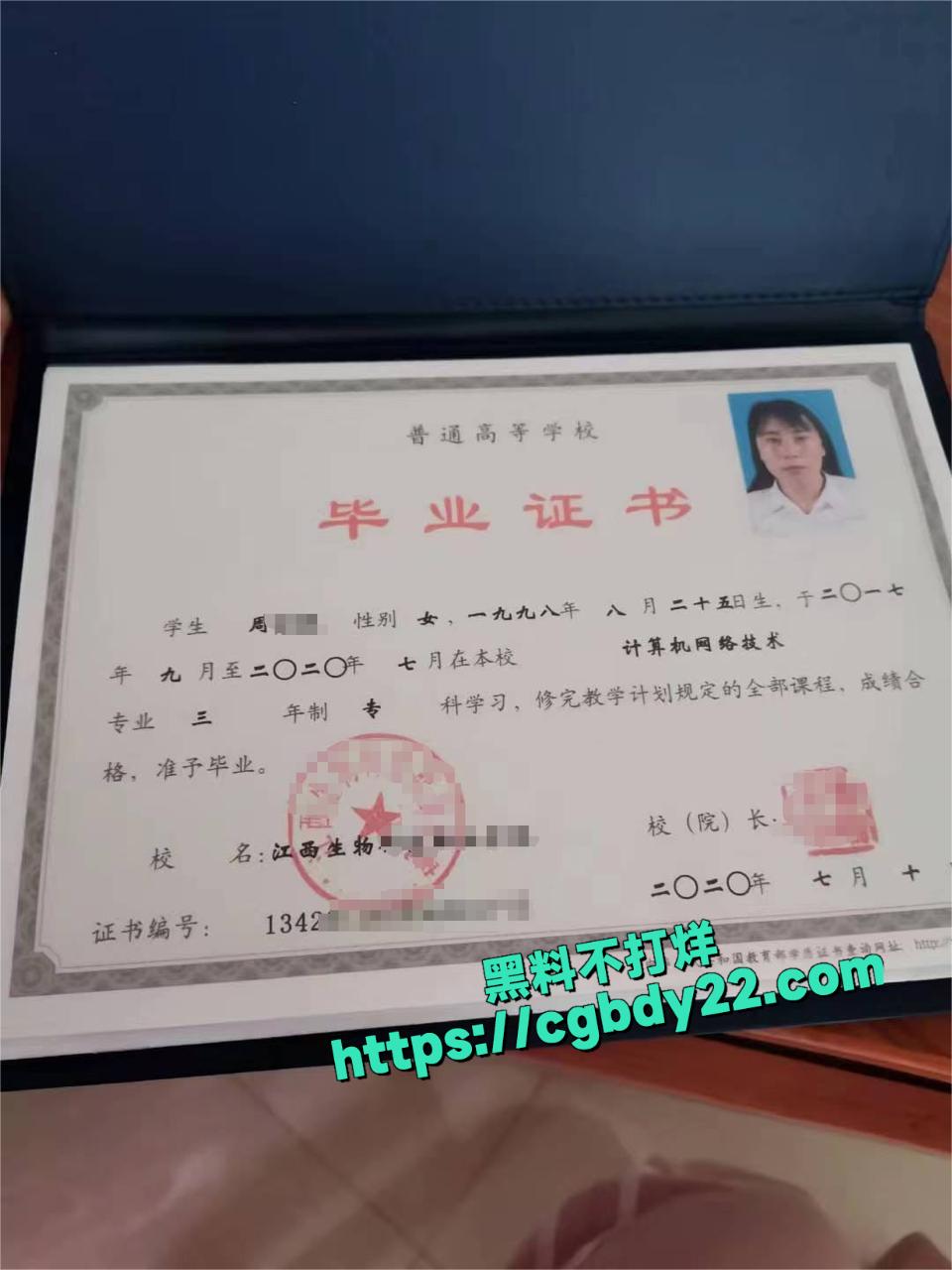 南昌工学院周老师1