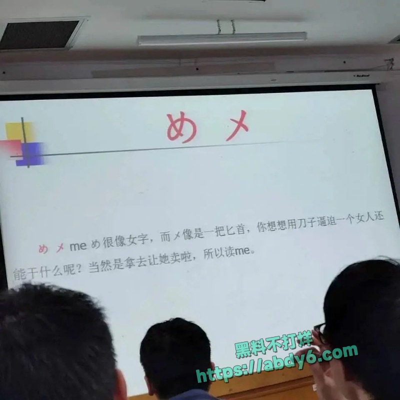 重庆三峡大学外籍男性学生攀爬女生宿舍 39
