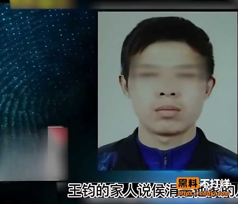 候娟怀孕被杀两个丈夫身份反差8