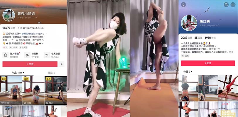 卷土重来 空档一字马主播青杏小姐姐大号被封后开小号归来