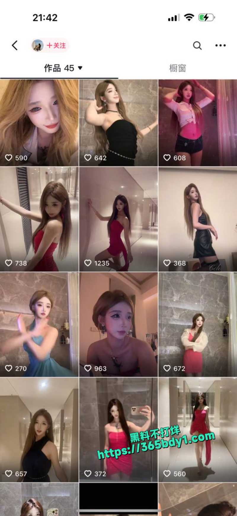 抖音网红李熙