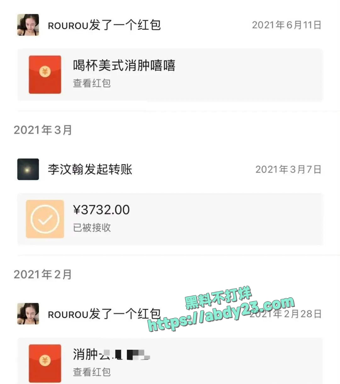 司晓迪曝光睡遍国内娱乐圈顶流 36