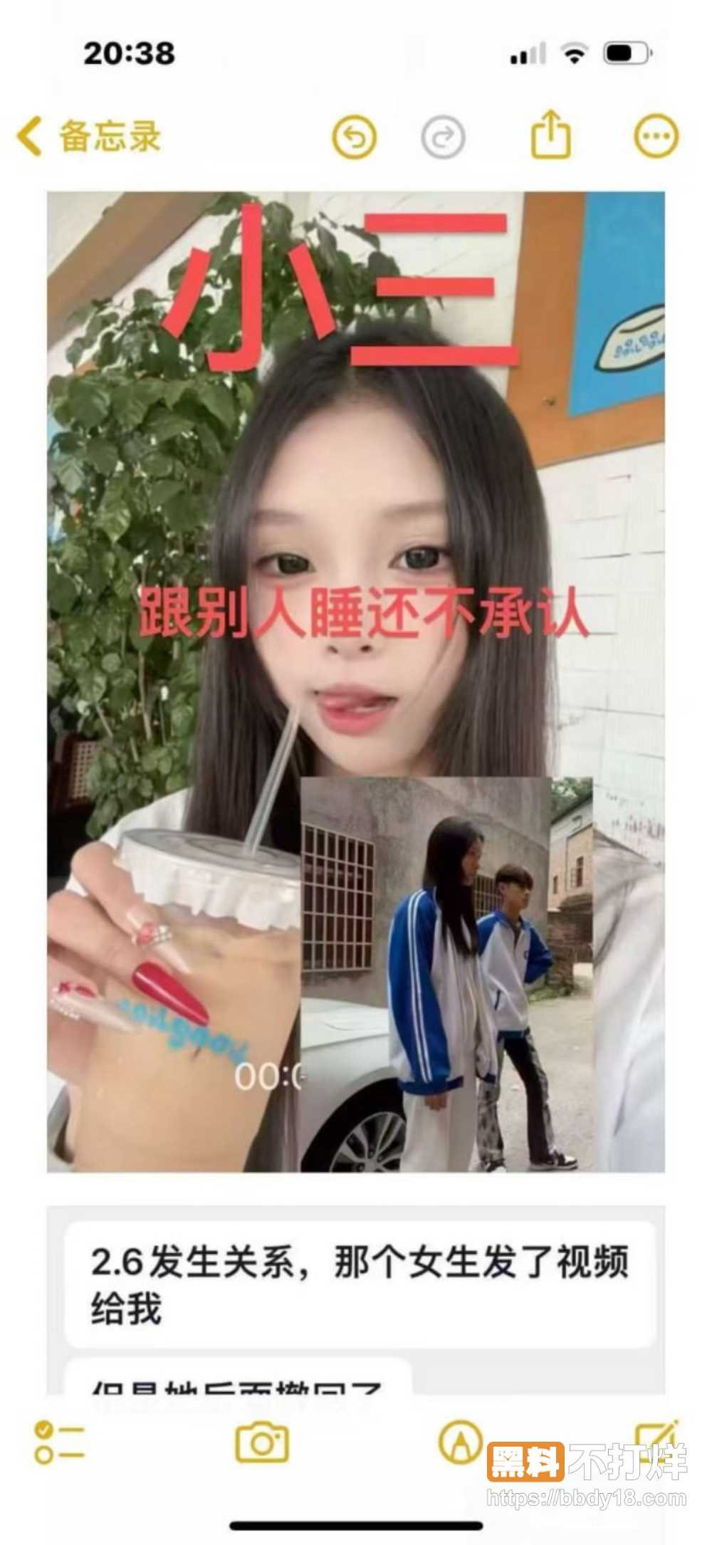 吴川四中 22