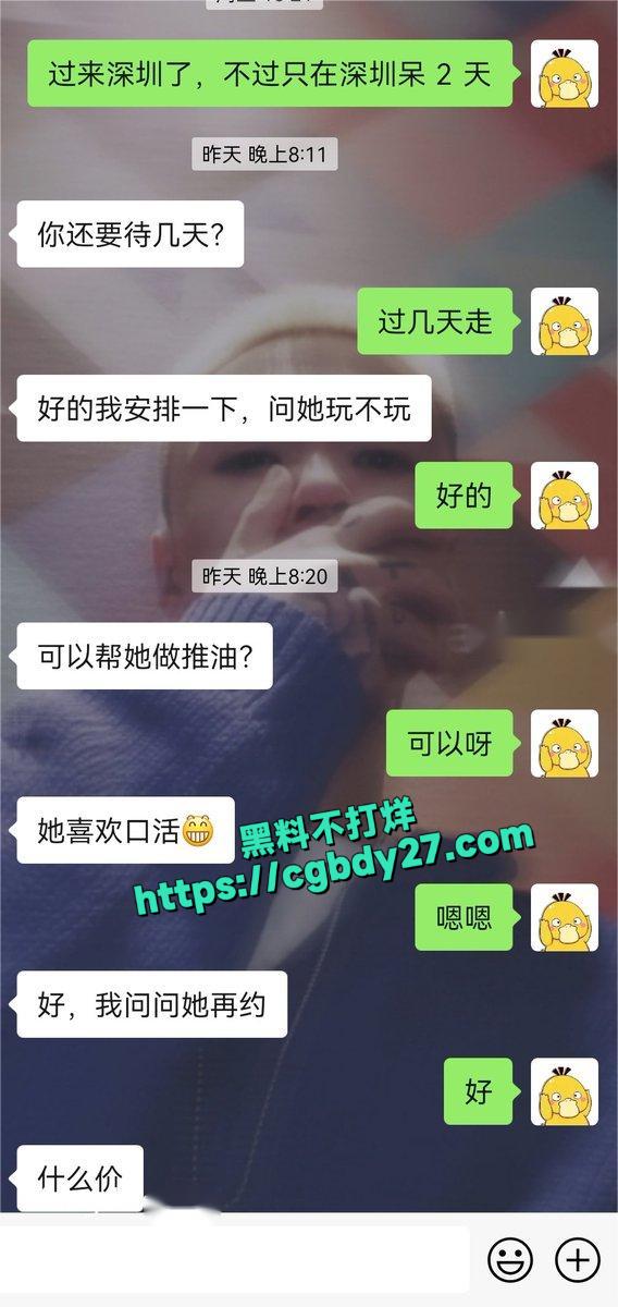 深圳花臂小北2