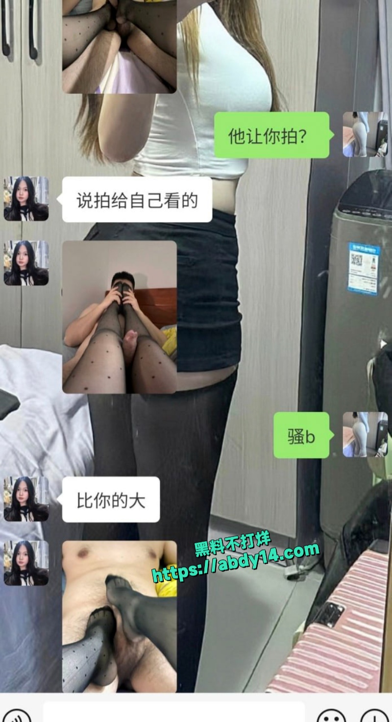 外围小姐妹炸裂聊天记录泄密 4