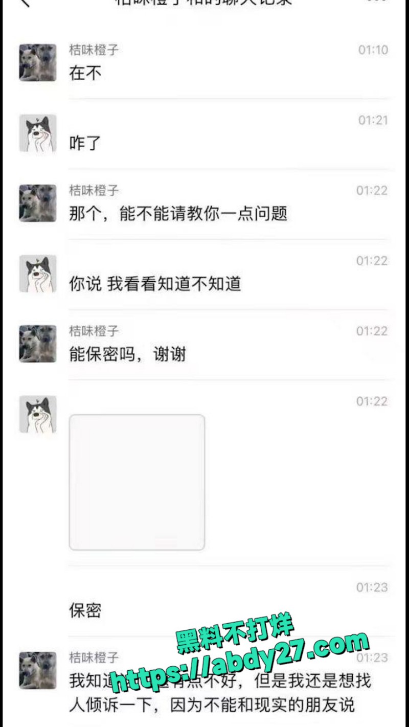 给母亲手机装监控软件 18