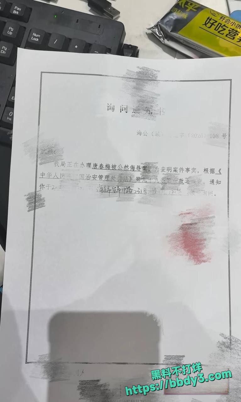 海安瑞海绿城 16