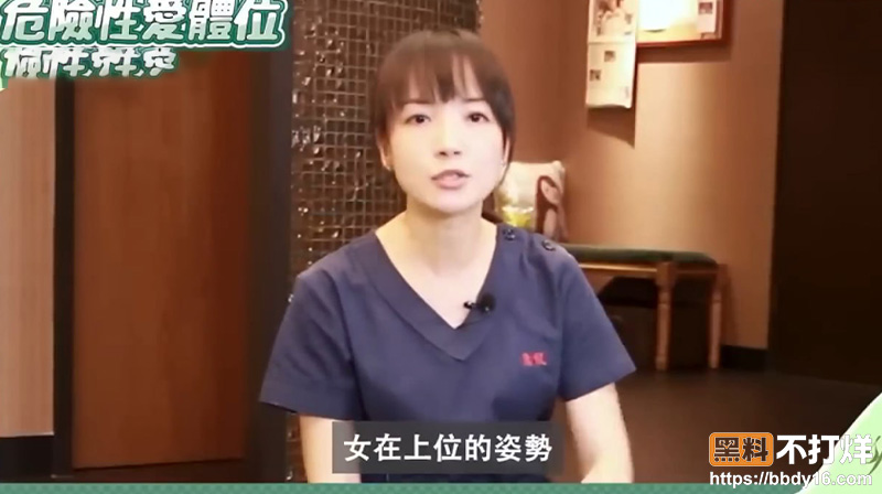 台湾性爱治疗师.jpg5