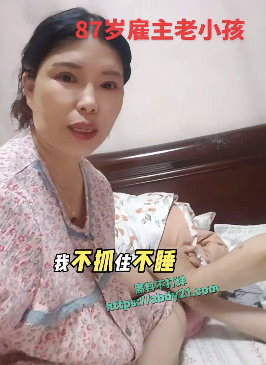 家政服务提供卖淫 18