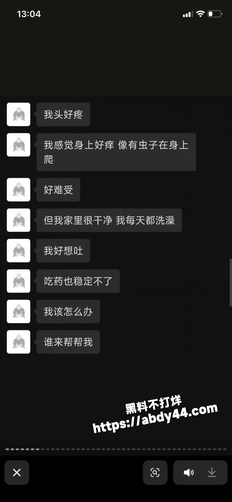 黑龙江痴情女子 被渣男甩28