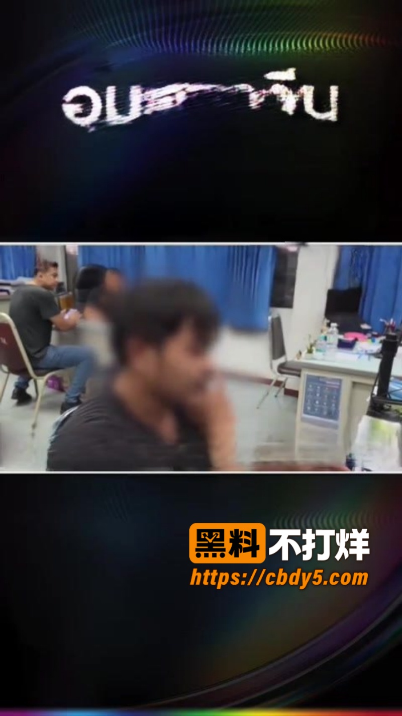 中国女子曼谷酒店遭绑架 4