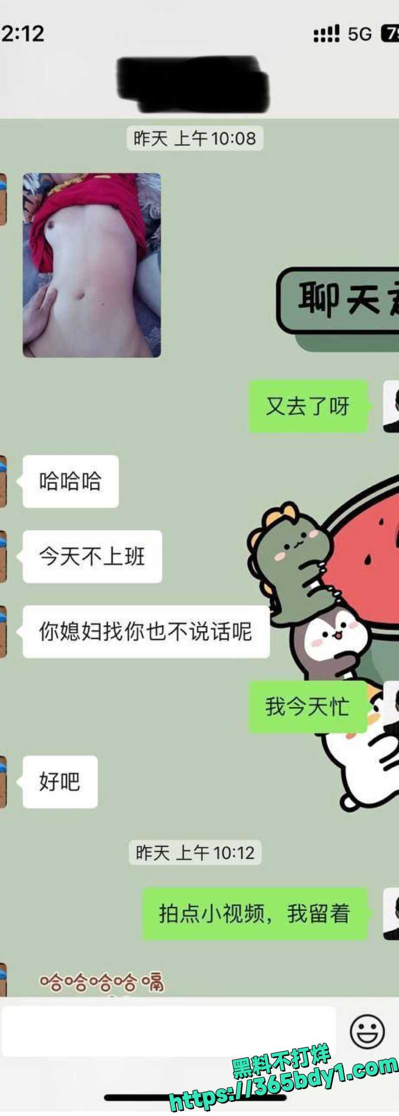 单男挑衅绿帽龟男2