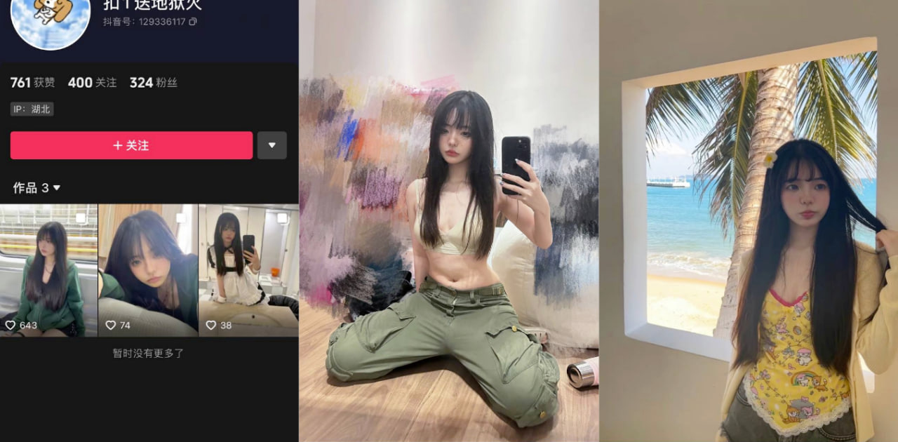 首都师范大学科德学院 李婷 刚上大一就散发出自己的淫荡气息！05年的小姐姐性瘾成患！